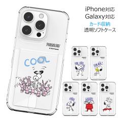 [�󒍐��Y] ��������(���B���[����) Vintage Snoopy Mood Card Clear Jelly �P�[�X Galaxy S25 Ultra S24 FE S23 A54 5G A53 S22 S21 + N