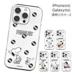 [�󒍐��Y] ��������(���B���[����) Vintage Snoopy Record Clear Jelly �P�[�X iPhone 17e Air 17 Pro Max 16e 16 Plus 15 14 SE3 13 mi