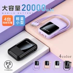 oCobe[ }[d X}z [d y e 20000mAh ^ ֗ 3-IN-1 4䓯[d 2.1Ao LEDcʕ\ iPhone Androi