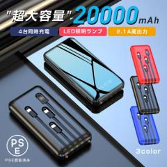 oCobe[ e 20000Ah 4䓯[d RIN1P[ut PSEF؍ drcʕs΍ o s Micro-USB CgjO Type