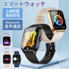 2025新発売 スマートウォッチ 1.85インチ 通話機能 着信通知 レディース メンズ 日本製センサー 腕時計 android iphone ブレスレット 血