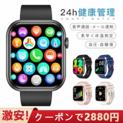 スマートウォッチ 日本製センサー 血糖値測定 血圧 通話機能付き 技適認証済み ゲーム 体温計測 1.85/2.0インチ大画面 心拍数 LINE着信通