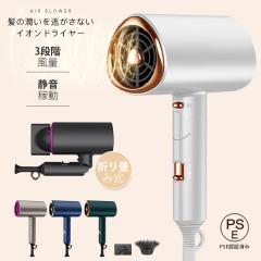 �w�A�h���C���[ ���� �h���C���[ �C�I���h���C���[ �}�C�i�X�C�I�� �啗�� �É� ���x���� �܂��ݎ� 3�i�K���� ���� �M�� ���� �╗ 5�J