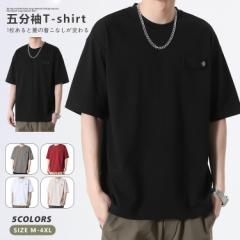 TVc jp T-shirt  N[lbN 4COLORS gbvX  ̌^Jo[ Y fB[X t@bV ܕ lC 