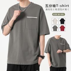 TVc jp ܕT-shirt N[lbN 4COLORS ̌^Jo[ Y fB[X  gbvX  t@bV lC 