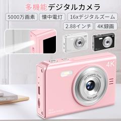 ソニー SONY Cyber-shot TX20 (1620万/光学x4) ブルー（中古品）の通販