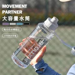  1000ml  1bg 킢 e 1L Rh~  lC qǂ 􂢂₷ AEghA X|[c Lv jO