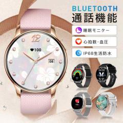 �X�}�[�g�E�H�b�`�E���f�B�[�X�E�����Y�E�r���v�E���{���Z���T�[�E���i���E���N�Ǘ��E1.32�C���`�EIP68�h���E�����_�f�E�����E�S�����E�^