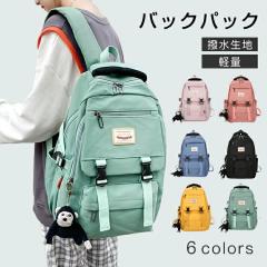 マックパック macpac ライトアルプ デイパック ユニセックス MM72306