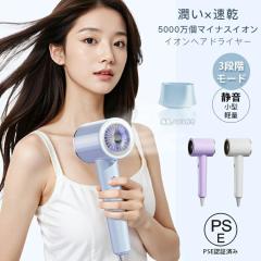 mimi-air ミミエアー ドライヤー ミルク (白/ホワイト) 1200W / 軽量型