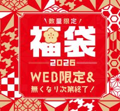 ���f�B�[�X���� 2026 HAPPY BAG ���،i�i ������ ���f�B�[�X �_�E�� �W���P�b�g �R�[�f �j�b�g �A�p���� �t�@�b�V���� ���f�B�[�X�t�@�b