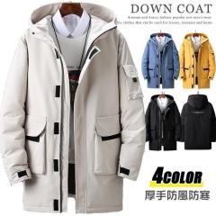 �_�E���R�[�g �����Y �R�[�g �~�� �A�E�^�[ �����O�R�[�g �_�E���W���P�b�g �H�~ �h�� ���� 40�� 50�� �h���� �~��