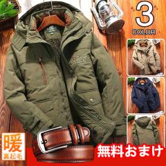 ディストレス ジャケット メンズ 正規販売店 DSTREZZED アウター