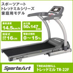 電動ルームランナー HTR18-001 自走式 家庭用 コンパクト18km/h 本格派