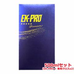 y擾!!zEK-PRO C[P[v 500mlZbgyEK[K㗝XzȂ ő vdl J[Vv[ |}[R[eBO 