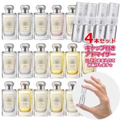 ジルスチュアート JILLSTUART 香水 フレグランス オードトワレ 50ml