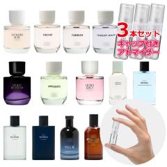 [Petite��]���������� ���ޗ�/�U�� ���� ������ �I�ׂ� �A�g�}�C�U�[ 3�{�Z�b�g �e1.5mL