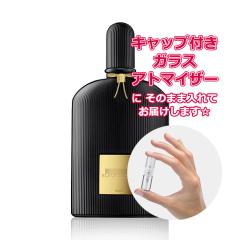 TOMFORD トムフォード ネロリ ポルトフィーノ EDP オードパルファム