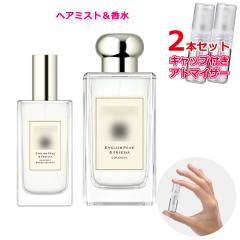 [Petite��]���������� ���ޗ�/�W���[�}���[�� �C���O���b�V���y�A�[���t���[�W�A �w�A�~�X�g3.0��L������1.5��L 2�{�Z�b�g [JoMalone]