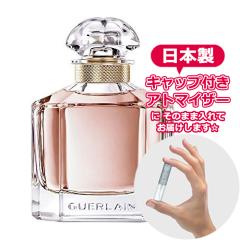 ゲラン　シャンゼリゼ　オードトワレ　75ml 香水 GUERLAIN ゲラン シャンゼリゼ EDT オーデトワレ 75mL【香水