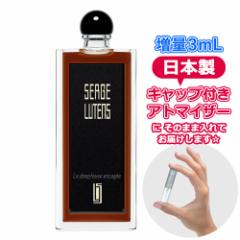 y3.0LzZW ^X h gD[Y AJWF I[hpt@ (B̒̒t) 3.0mL SERGE LUTENS Ag}CU[  