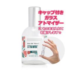 [Petite��]���������� ���ޗ�/�{�f�B�V���b�v ���� �X�g���x���[ EDT 1.5mL ���B�[ �K�� THE BODY SHOP