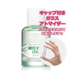 [Petite��]���������� ���ޗ�/�{�f�B�V���b�v ���� �z���C�g���X�N ���[ �I�[�h�g����  1.5mL