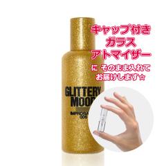 [Petite��]���������� ���ޗ�/�U�� �O���b�^���[ ���[�h �I�[�h�p���t�@�� 1.5mL [ZARA]