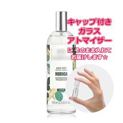 [Petite��]���������� ���ޗ�/[Body Mist] �{�f�B�V���b�v �������K �{�f�B�~�X�g 3.0mL [THE BODY SHOP]