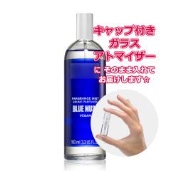[Petite��]���������� ���ޗ�/[Body Mist] �{�f�B�V���b�v �u���[���X�N �t���O�����X�~�X�g 3.0mL THE BODY SHOP