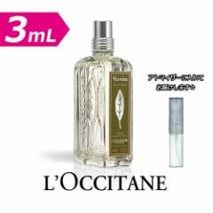 [3.0mL] NV^ @[xi I[hg [LOCCITANE]y[ z   uh  Ag}CU[ Iׂ ~j