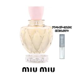 ミュウミュウ お店のカテゴリ Blooming Cosme ブルーミングコスメ ネットショッピング 通販はau Pay マーケット