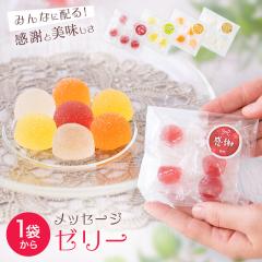 ��̓� ���Ԃ� ���z����� �v�`�M�t�g�ɁI�~or�݂���or�Î�or����΂�[���[�̃��b�Z�[�W�[���[5���� 12�Z�b�g�܂ł̓l�R�|�X�� ���j �v