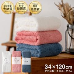 ���K�i �G�A�[������ �_�f�B�{�[�C �G�j�[�^�C�� �o�X�^�I�� 34cm�~120cm ���j���[�A��  �����^�I�� ���Q�� ���{��  ���Y �ӂ��� �_