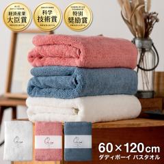 ���K�i �G�A�[������ �_�f�B�{�[�C �o�X�^�I�� 60cm�~120cm ���j���[�A�� �����^�I�� ���Q�� ���{�� ���Y �ӂ��� �_�炩�� ���� �v��