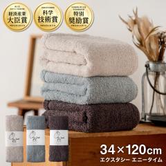 ���K�i �G�A�[������ �G�N�X�^�V�[ �G�j�[�^�C�� �o�X�^�I�� 34�~120cm ���j���[�A�� ���ڂ�^�I�� ���Q�� ���{�� ���Y �ӂ��� �_��