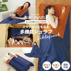 �h�Ѓj���i�� ���@�\�V�����t �Q�� �A���~�V�[�g���� �N�b�V���� �����z�c ����ѕz �y�� 2���ŉƑ��p �傫�� �h�� ��� �h�� �����΍� 