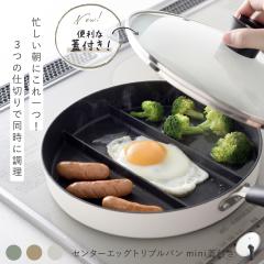 �y�W�t���z�d�؂�t���C�p�� �Z���^�[�G�b�O�g���v���p��mini  �������� ���Z IH�Ή� �K�X�� �Ή� �[�^ �[�� �~�j  �d�؂� 3�� �Ă� 䥂�