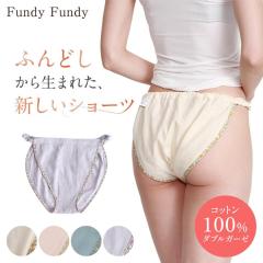 �t���f�B�[�t���f�B�[ �ӂ�ǂ��V���[�c �R�b�g�� 100�� �_�u���K�[�[ �₦�� �ӂ�ǂ� ���ߕt���Ȃ� �V���[�c ��100�� �ӂ�ǂ��p���c 