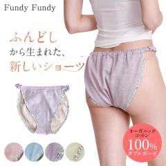 �t���f�B�[�t���f�B�[ �ӂ�ǂ��V���[�c �I�[�K�j�b�N�R�b�g�� 100�� �_�u���K�[�[ �₦�� �ӂ�ǂ� ���ߕt���Ȃ� �V���[�c ��100�� �ӂ�