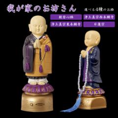 �y�V1�� �䂪�Ƃ̂��V���� ���o��������l�`  ���o ����� �X�s�[�J�[ �ǌo �O�� �@�� ���~ ���ފ� ���� ���d �ʎ�S�o ��y�^�@���{�莛