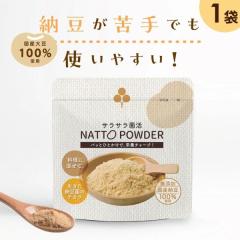 TV�ŏЉ� �T���T���ۊ� NATTO POWDER �[���� �[���p�E�_�[ �h�{�m�������� ���[�� �����H �[���� ���� ���Y�哤 ���Y�� �i�b�g�E�L�i�[�[