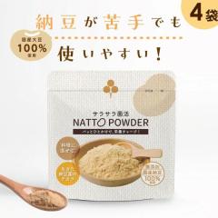 TV�ŏЉ� �T���T���ۊ� 4�� NATTO POWDER �[���� �[���p�E�_�[ �h�{�m�������� ���[�� �����H �[���� ���� ���Y�哤 ���Y�� �i�b�g�E�L�i