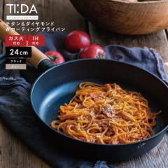 �t���C�p�� 24cm ih ��^ ��^�t���C�p�� ih�t���C�p�� �t���C�p���[�^ �}���`�p�� �K�X ih�Ή� TI:DA �}���`�p�� �u���b�N �O���[ �`�^