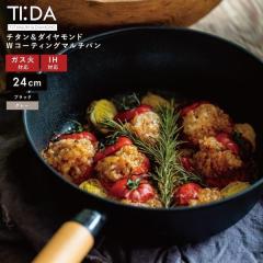 �t���C�p�� 24cm TI:DA �}���`�p�� �u���b�N �O���[ ih IH �K�X ���L���M���ɑΉ� �y�� ������� �t���C�p�� �[�^ �`�^�����_�C�������h 