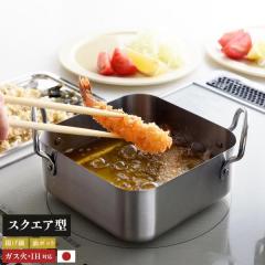 �V�Ղ�� ih iH �Ή� �K�X�ΑΉ� �W�t�� �X�e�����X  �������ꏊ�����Ȃ� ���^�[�� �X�N�G�A 16cm �p�` �p�^�V�Ղ�� �Z�b�g ���O��