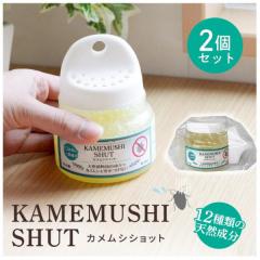 ���悯 ������ �J�����V�V���b�g 2�Z�b�g �J�����V ������ �ގ� �쏜 �E�� �쏜�� �� �Q�� �΍� �|���邾�� �u������ �F���� �x�����_ 