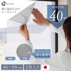 ���K���X �t�B���� �Ռ��V�[�g �ډB�� �ډB���V�[�g �f�M�V�[�g �ՔM�t�B���� ��uv�t�B����������� ������ ���� ���ɓ\��f�M�V�[�g ��