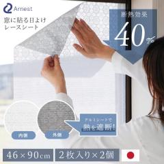 ���K���X �t�B���� �Ռ��V�[�g �ډB�� �ډB���V�[�g �f�M�V�[�g �ՔM�t�B���� ��uv�t�B����  ������ ���� ���ɓ\��f�M�V�[�g ���O���J�b