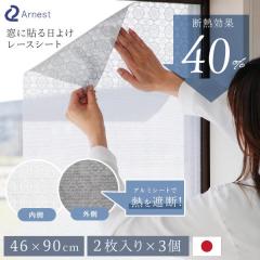 ���K���X �t�B���� �Ռ��V�[�g �ډB�� �ډB���V�[�g �f�M�V�[�g �ՔM�t�B���� ��uv�t�B����  ������ ���� ���ɓ\��f�M�V�[�g ���O���J�b